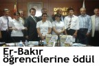 Er-Bakır öğrencilerine ödül