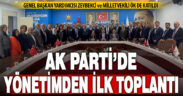 Ak Parti’de yeni yönetim ilk toplantısını yaptı